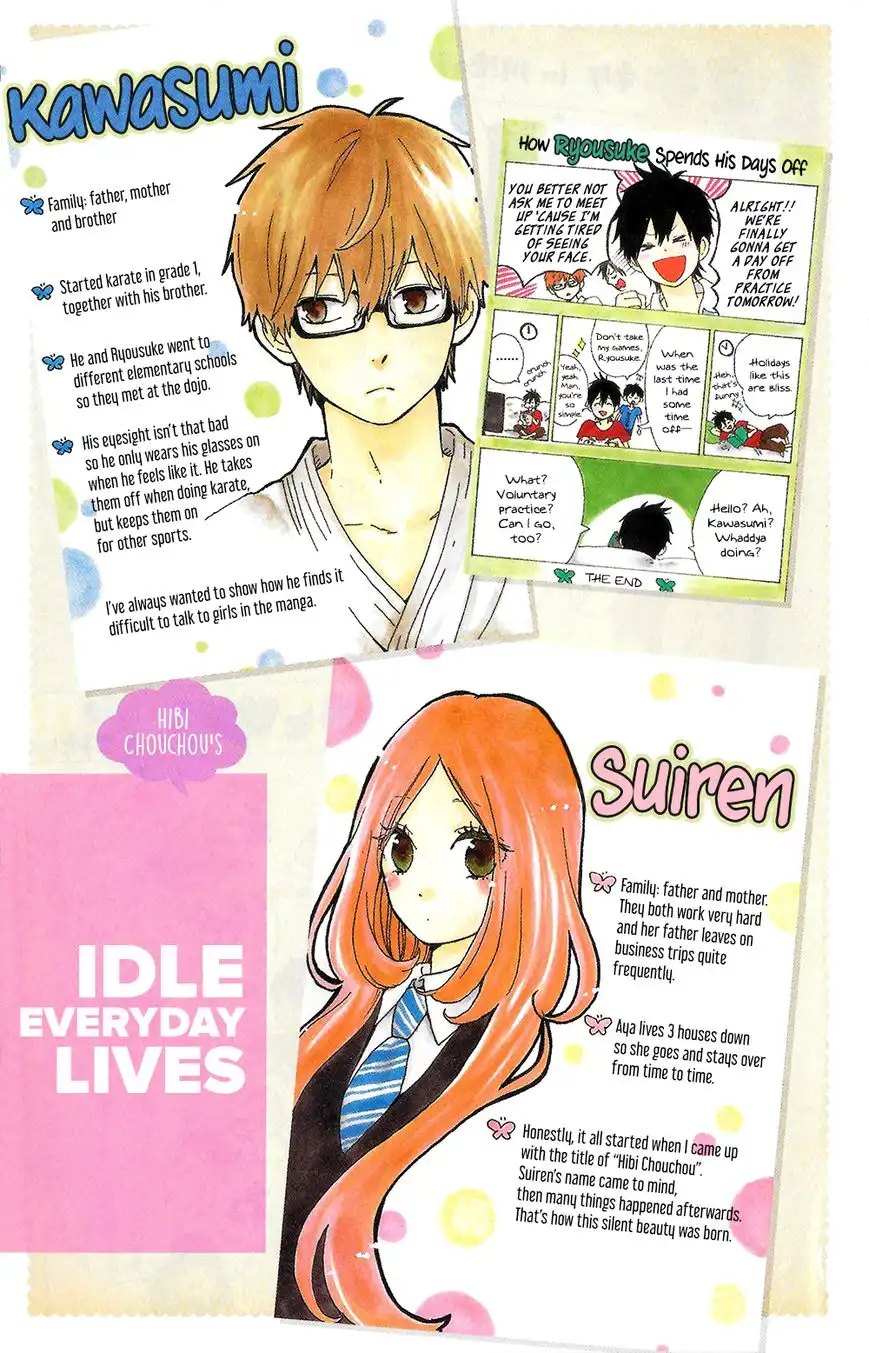 Hibi Chouchou Chapter 75.1 7